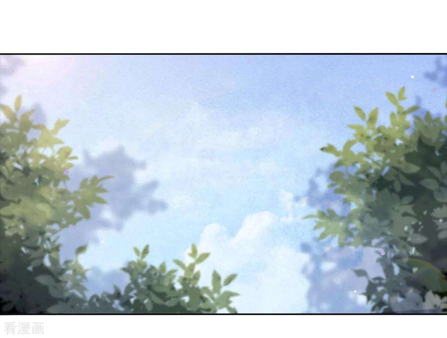 穿回古代做国宝18话 江湖险恶