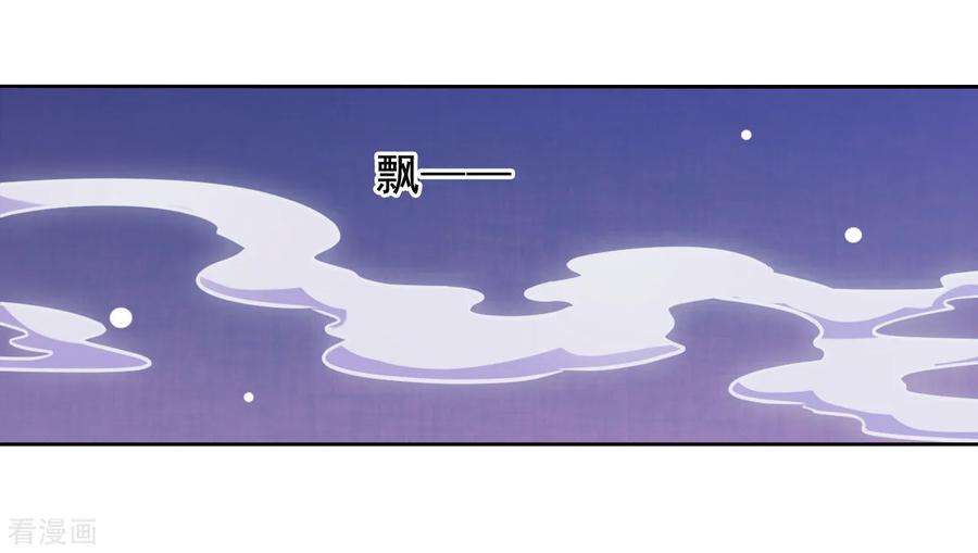 穿回古代做国宝18话 江湖险恶