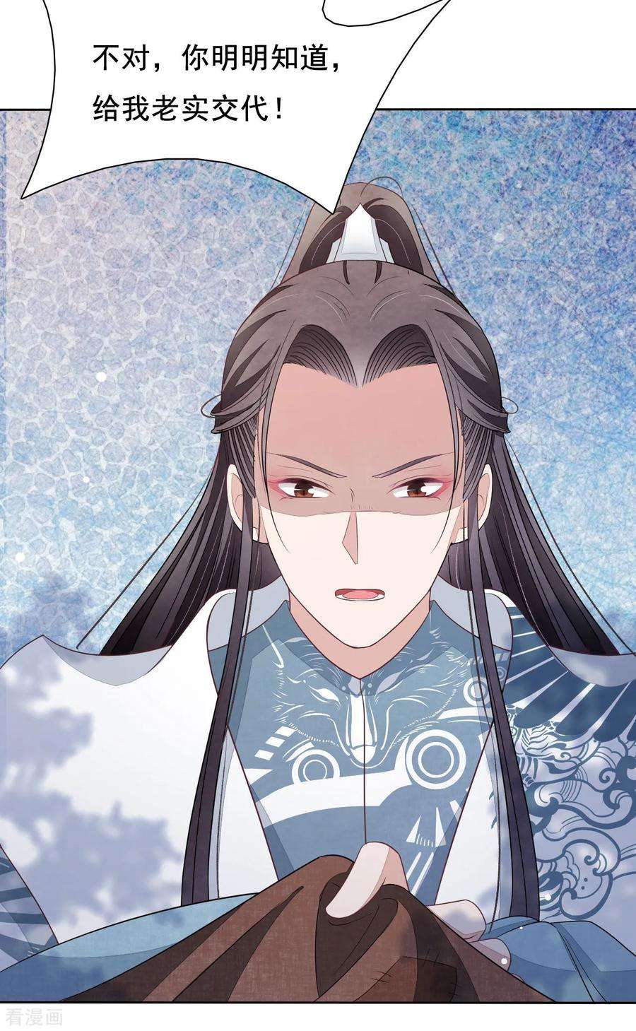 穿回古代做国宝19话 小瑜去哪儿了？