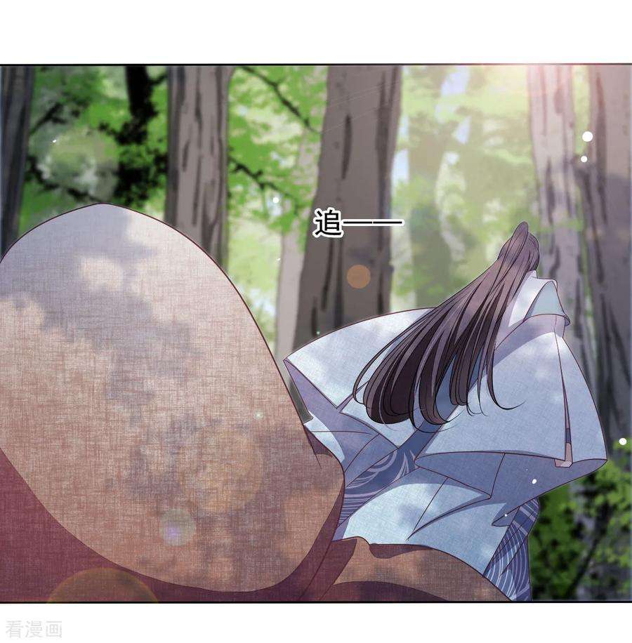 穿回古代做国宝19话 小瑜去哪儿了？