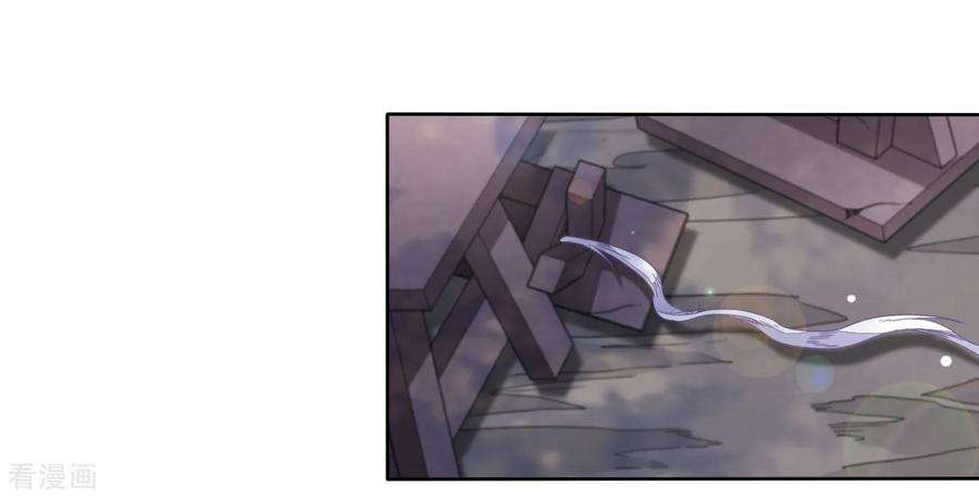 穿回古代做国宝19话 小瑜去哪儿了？