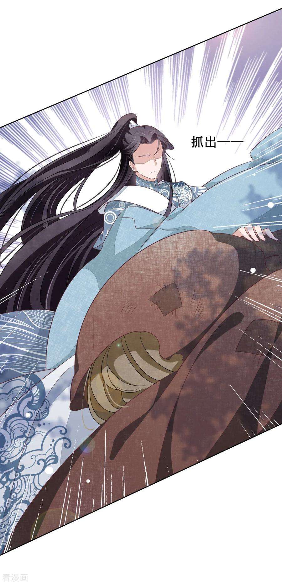 穿回古代做国宝19话 小瑜去哪儿了？