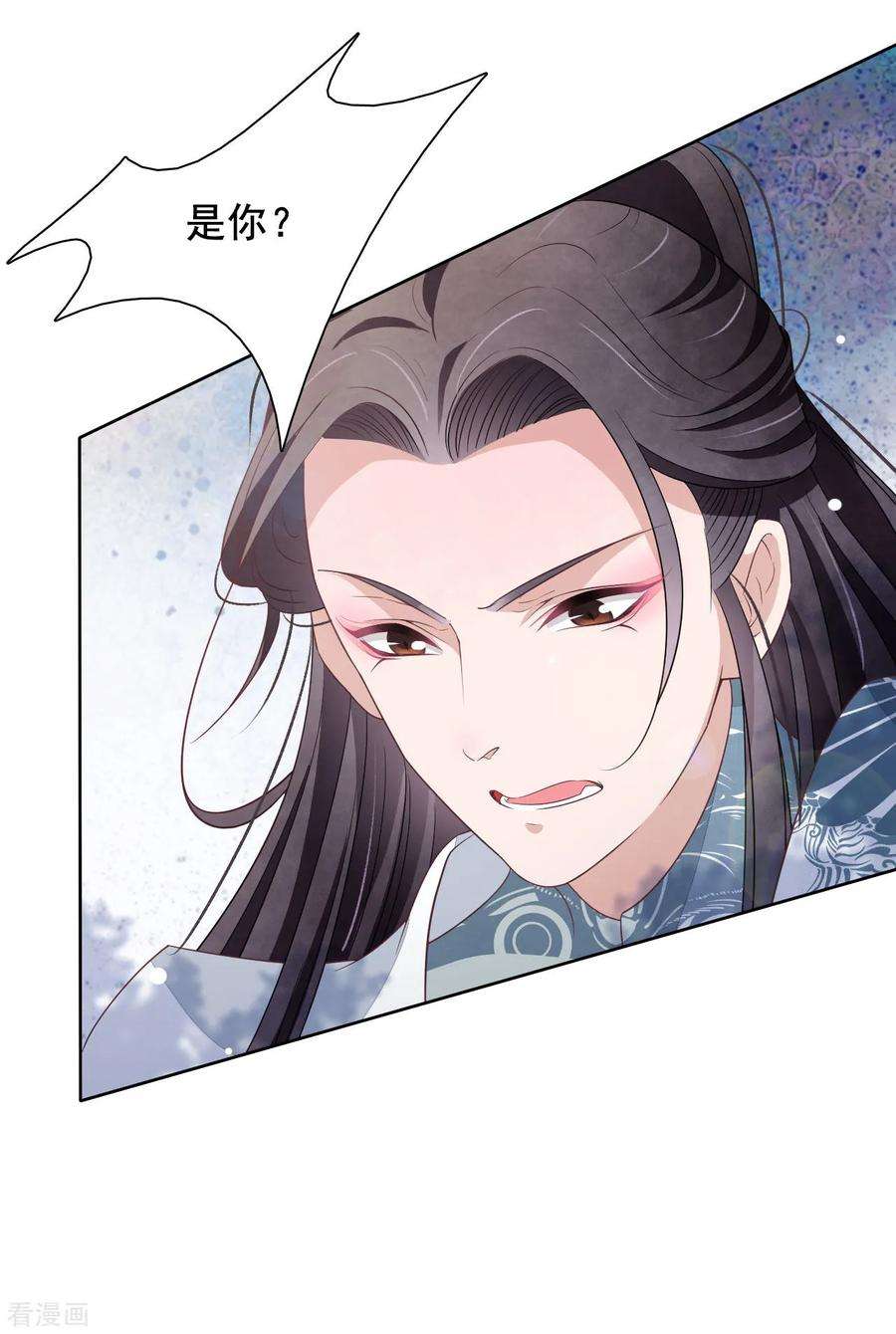 穿回古代做国宝19话 小瑜去哪儿了？