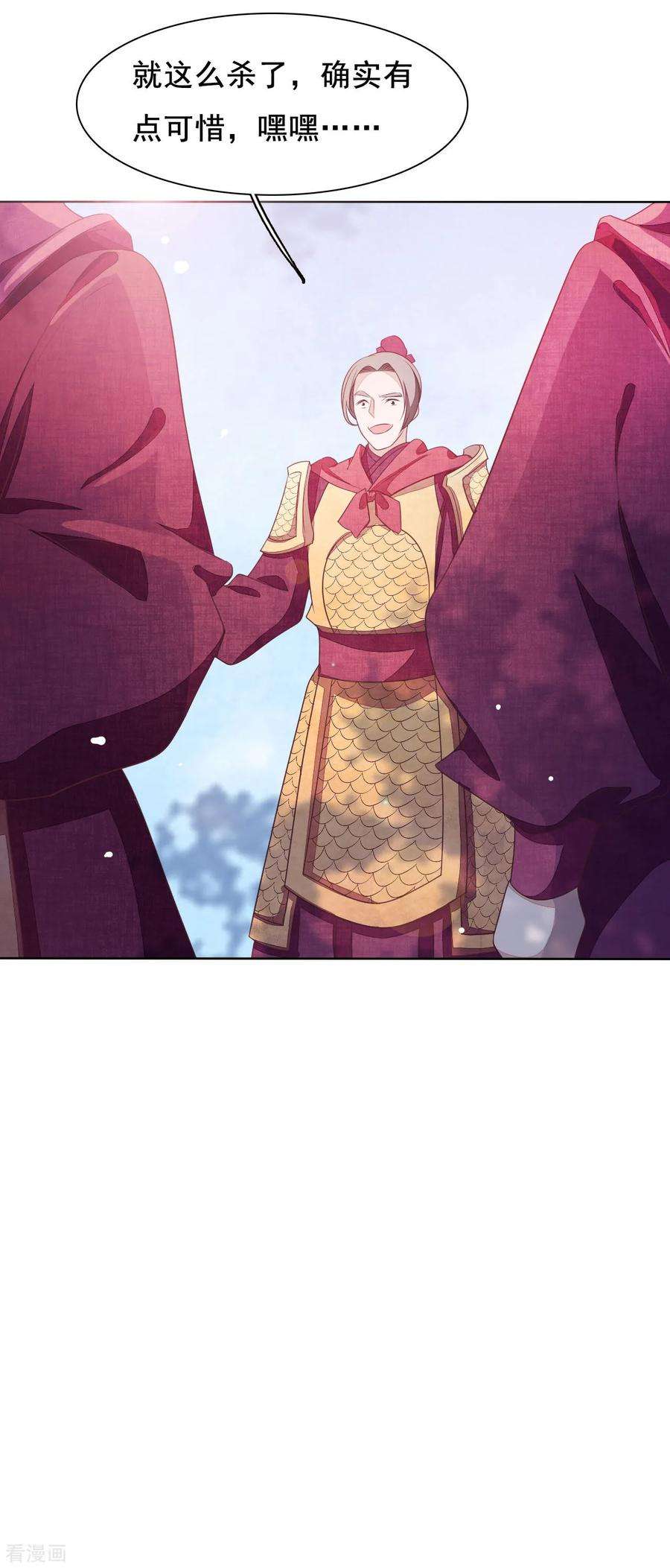 穿回古代做国宝20话 白发的猫妖？！