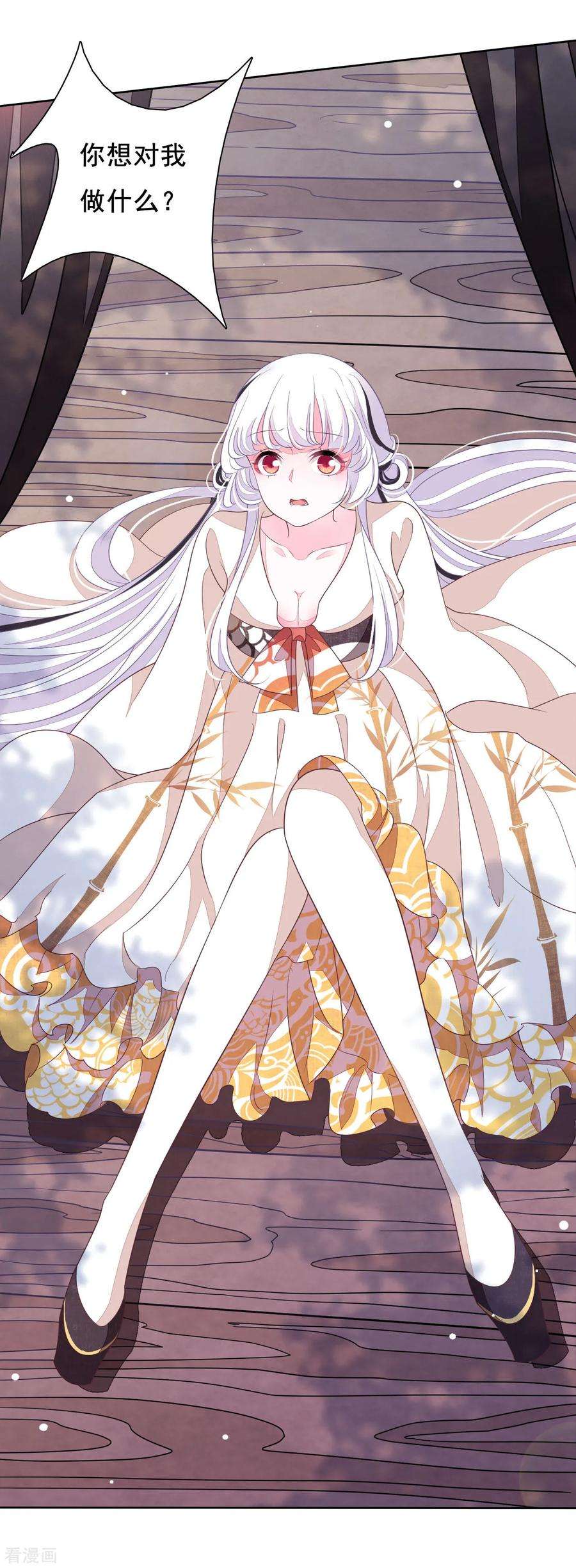 穿回古代做国宝20话 白发的猫妖？！