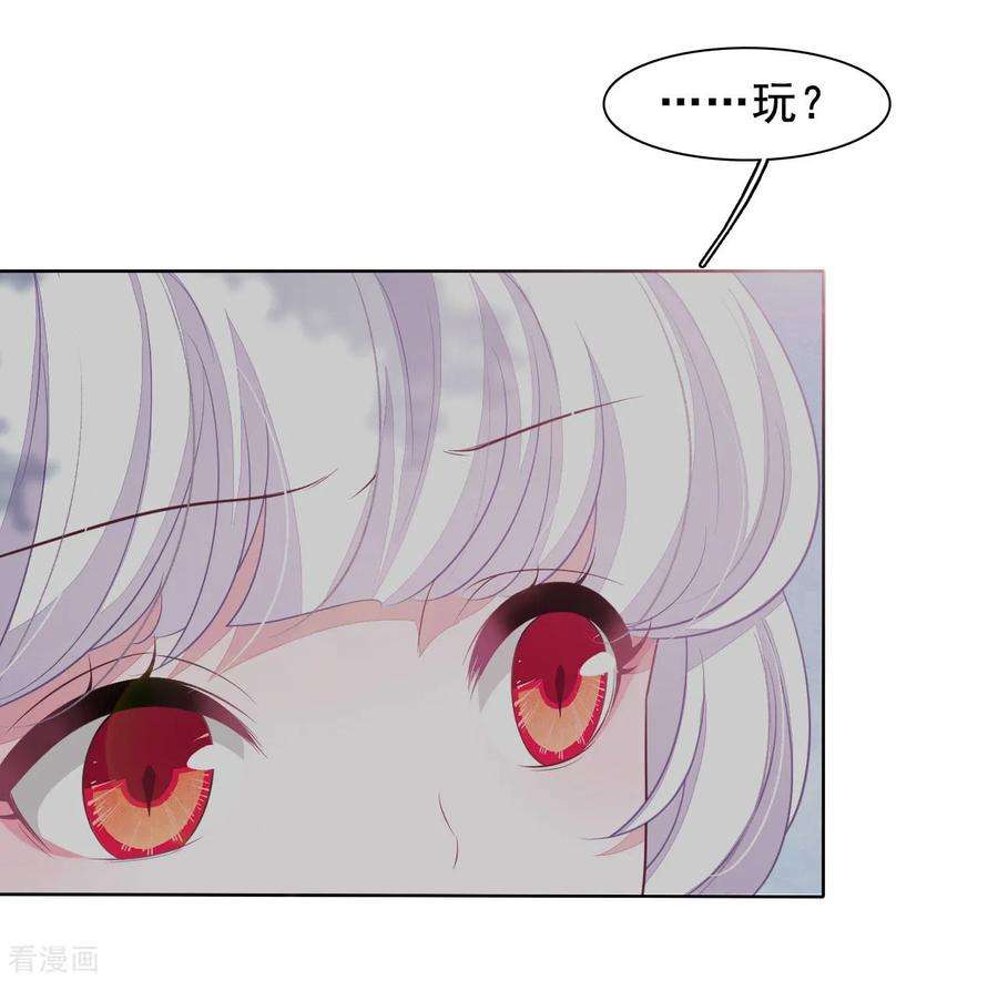 穿回古代做国宝20话 白发的猫妖？！