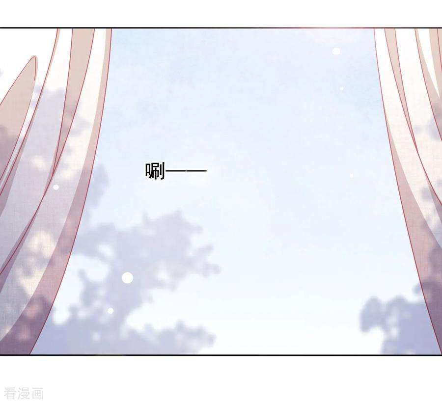 穿回古代做国宝20话 白发的猫妖？！