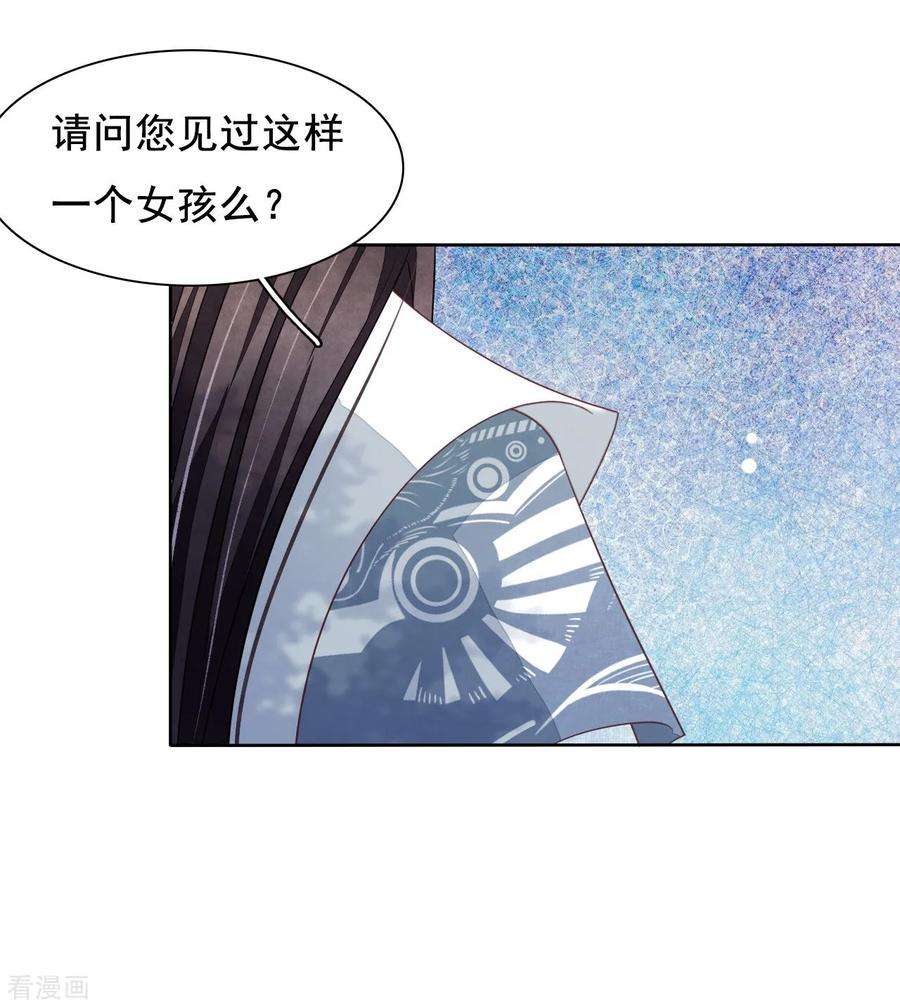穿回古代做国宝21话 一年后