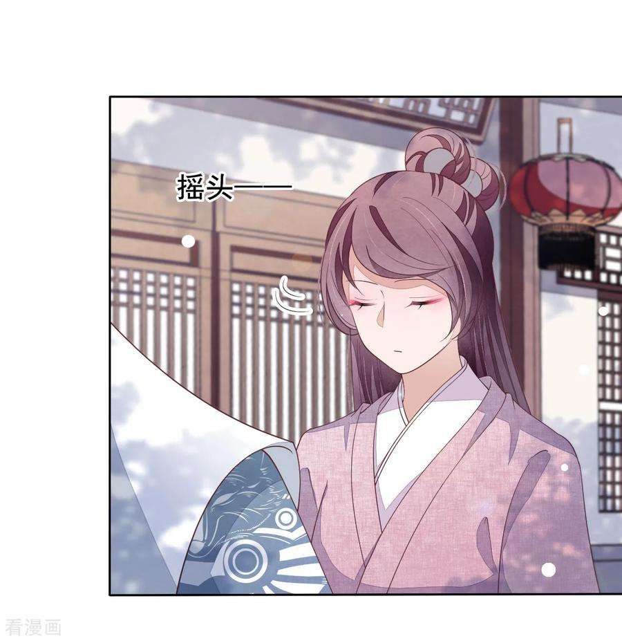 穿回古代做国宝21话 一年后
