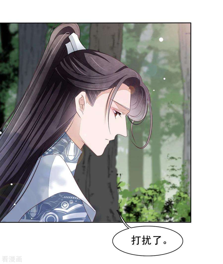 穿回古代做国宝21话 一年后