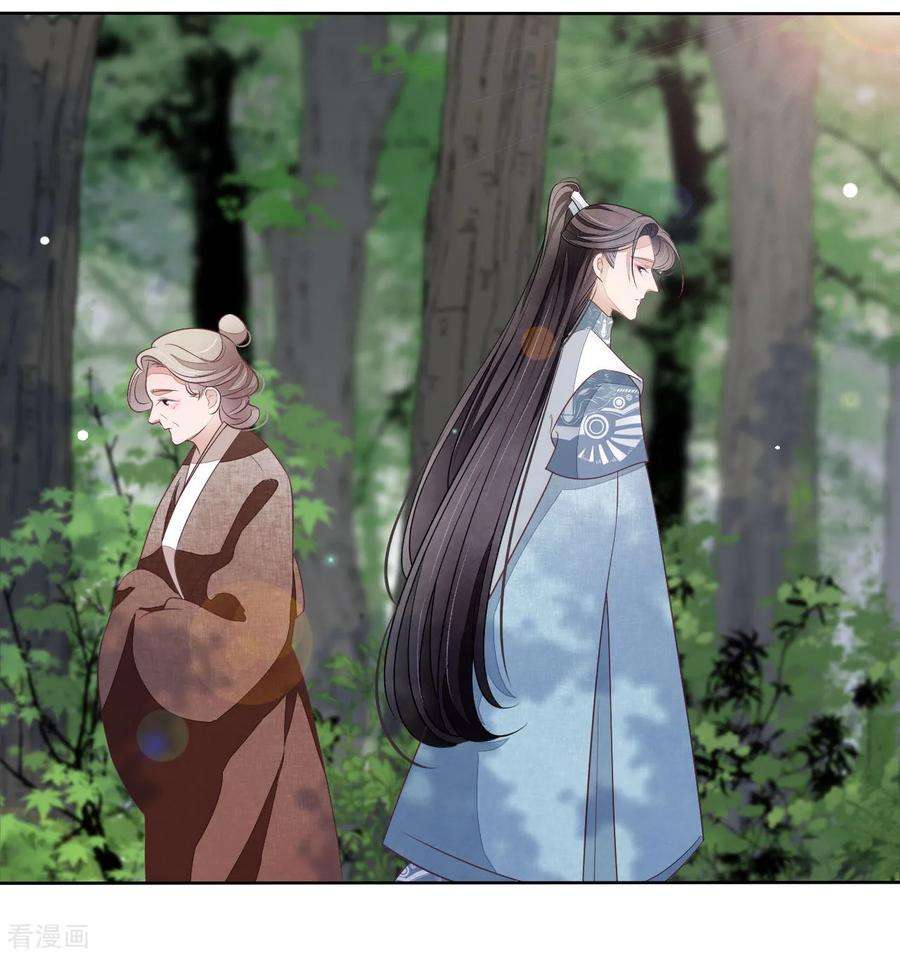 穿回古代做国宝21话 一年后