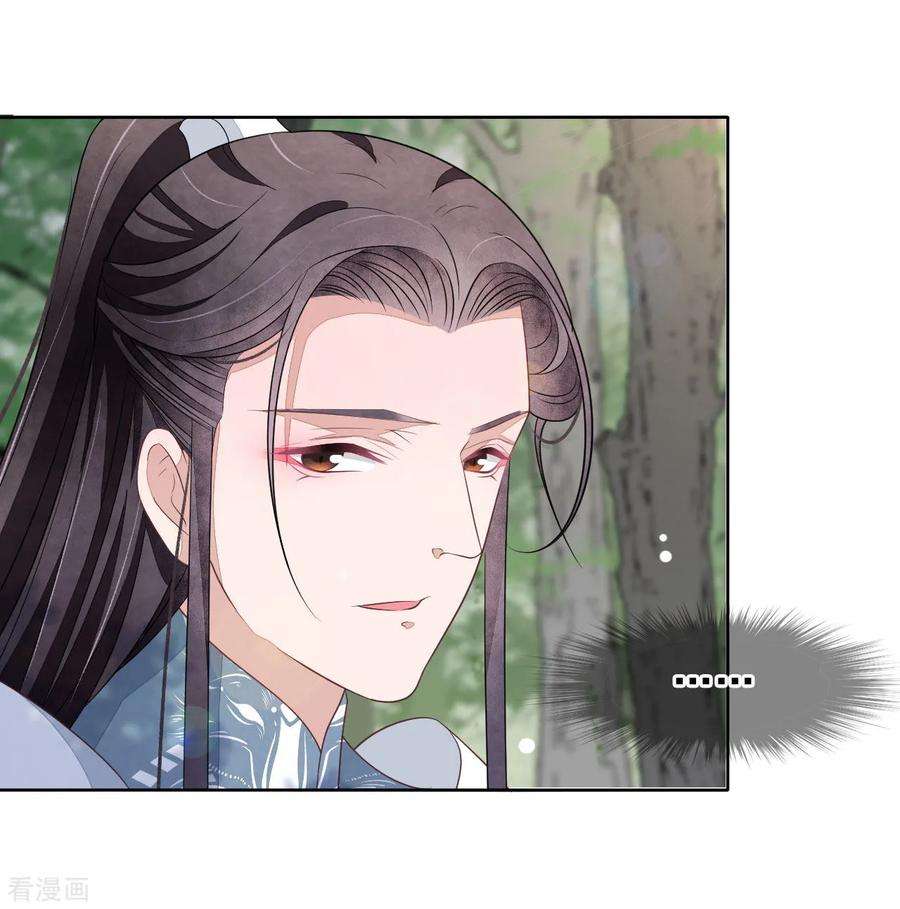 穿回古代做国宝21话 一年后