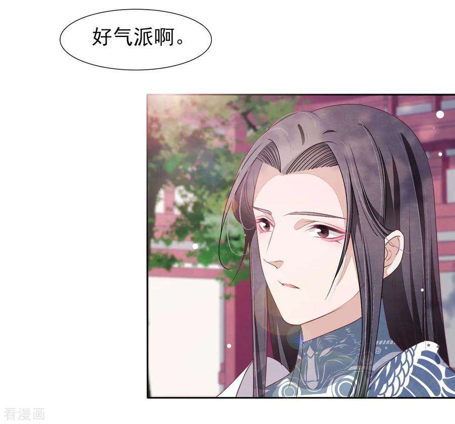穿回古代做国宝23话 这个将军搞什么名堂？