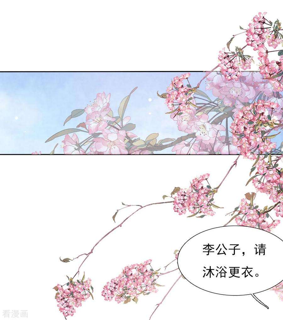 穿回古代做国宝23话 这个将军搞什么名堂？