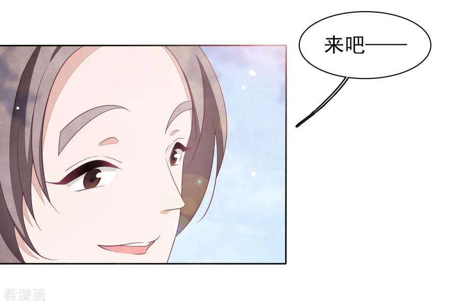 穿回古代做国宝25话 你是怎么当上大将军的？