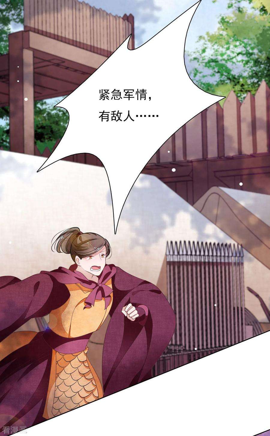 穿回古代做国宝25话 你是怎么当上大将军的？