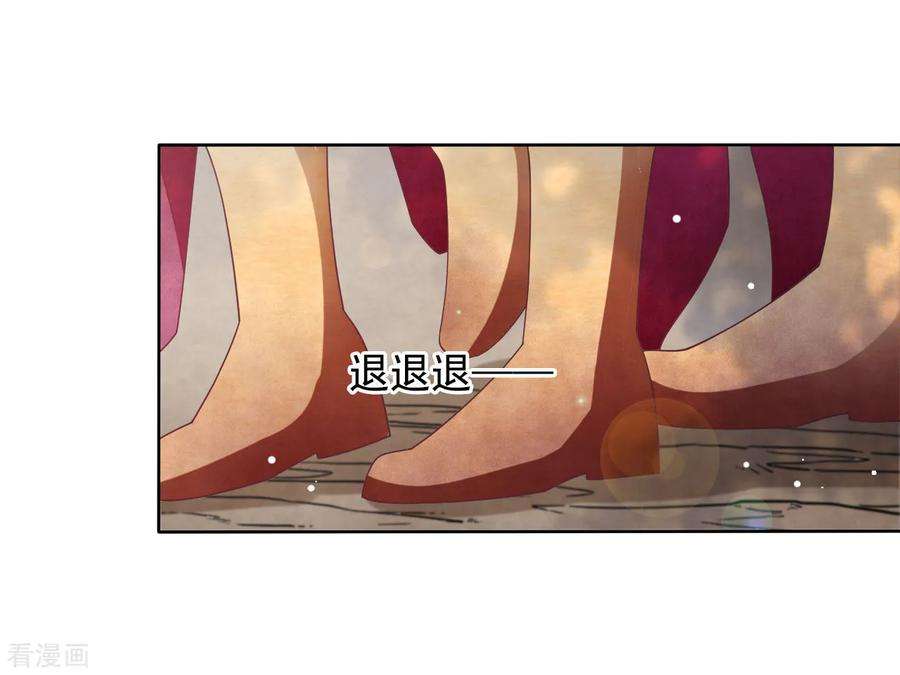 穿回古代做国宝25话 你是怎么当上大将军的？