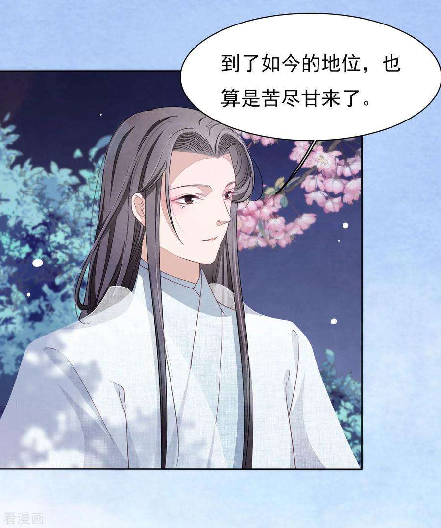 穿回古代做国宝26话 不败的战绩