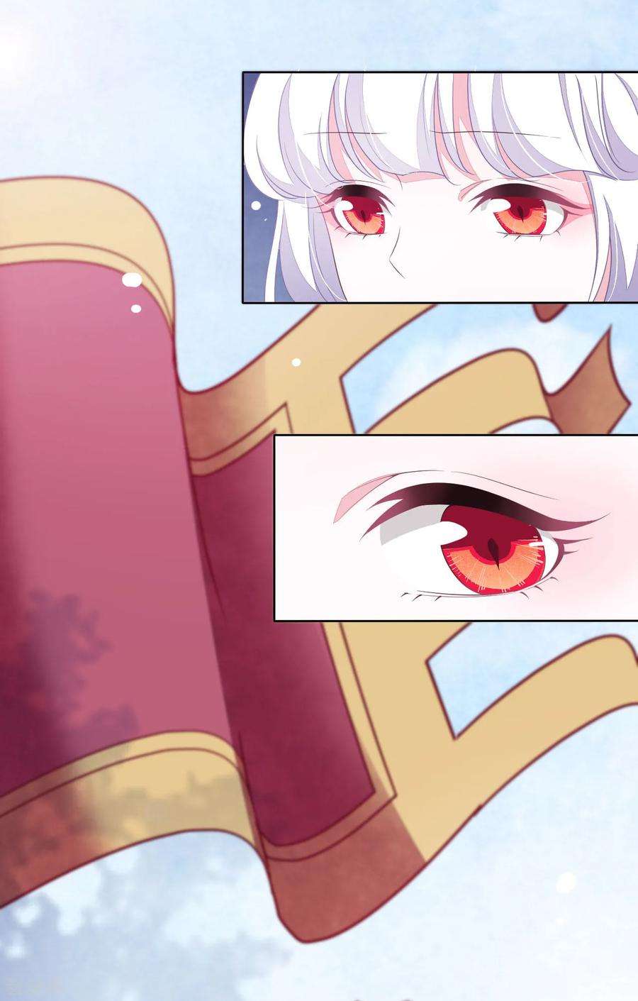 穿回古代做国宝26话 不败的战绩