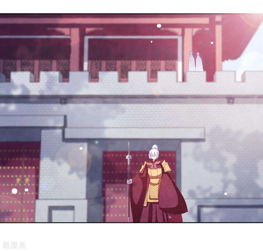 穿回古代做国宝26话 不败的战绩