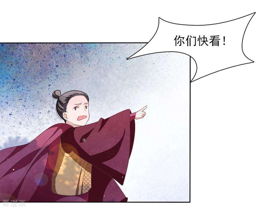 穿回古代做国宝26话 不败的战绩