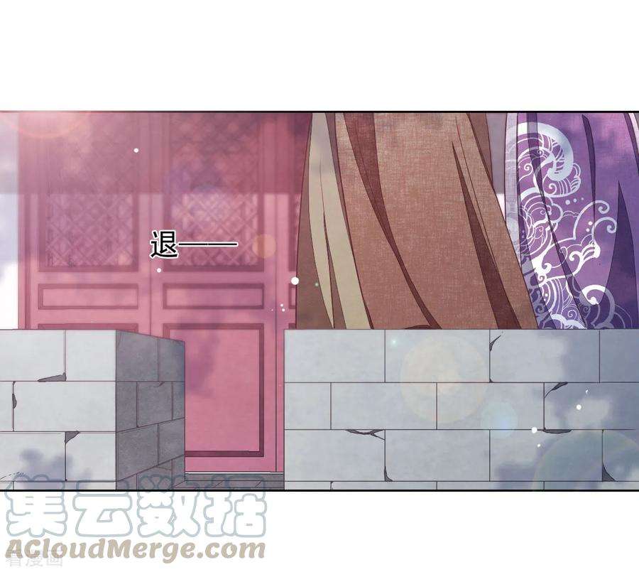 穿回古代做国宝26话 不败的战绩