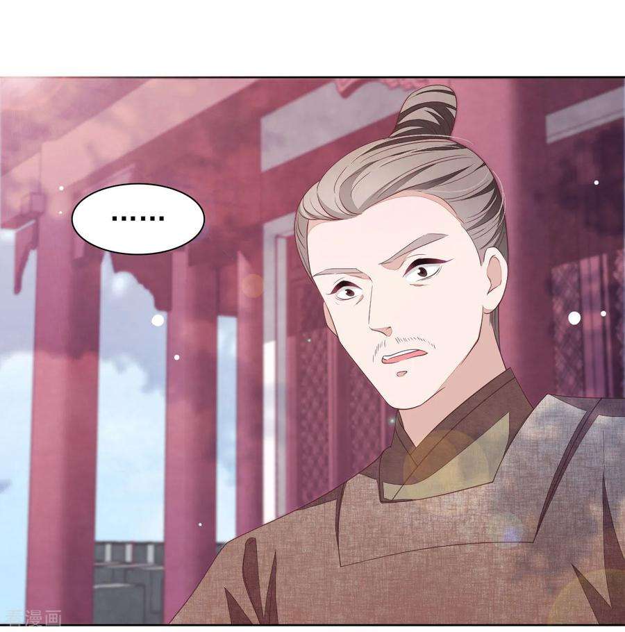 穿回古代做国宝26话 不败的战绩