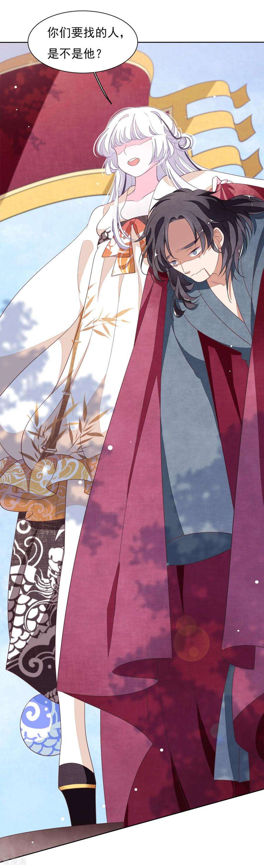 穿回古代做国宝26话 不败的战绩