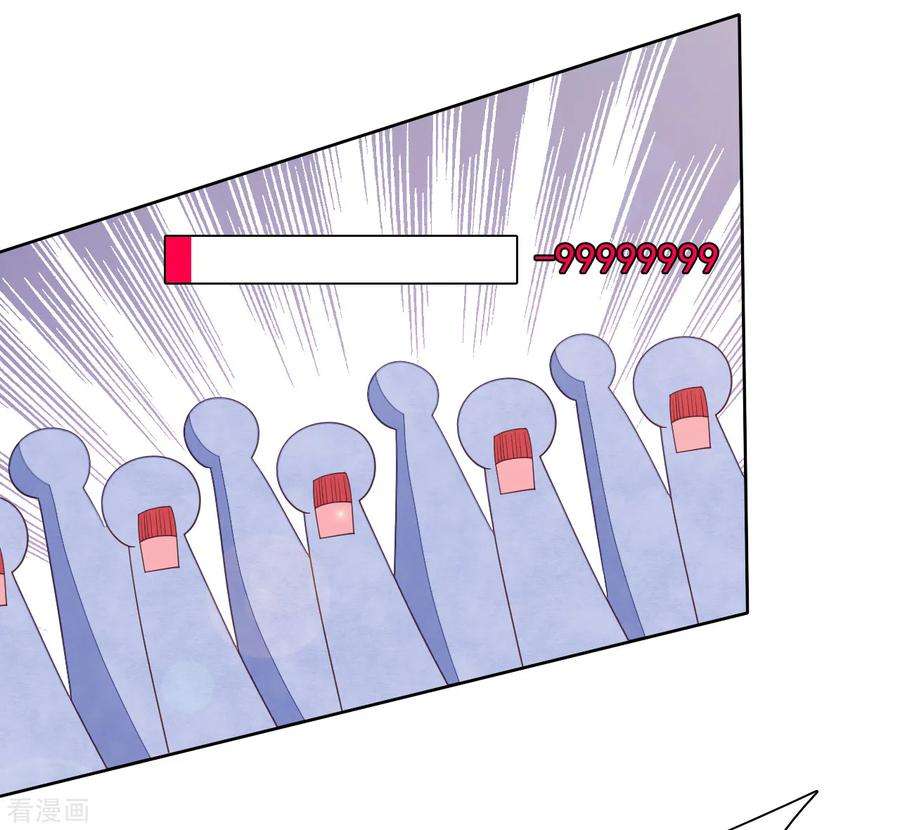 穿回古代做国宝26话 不败的战绩