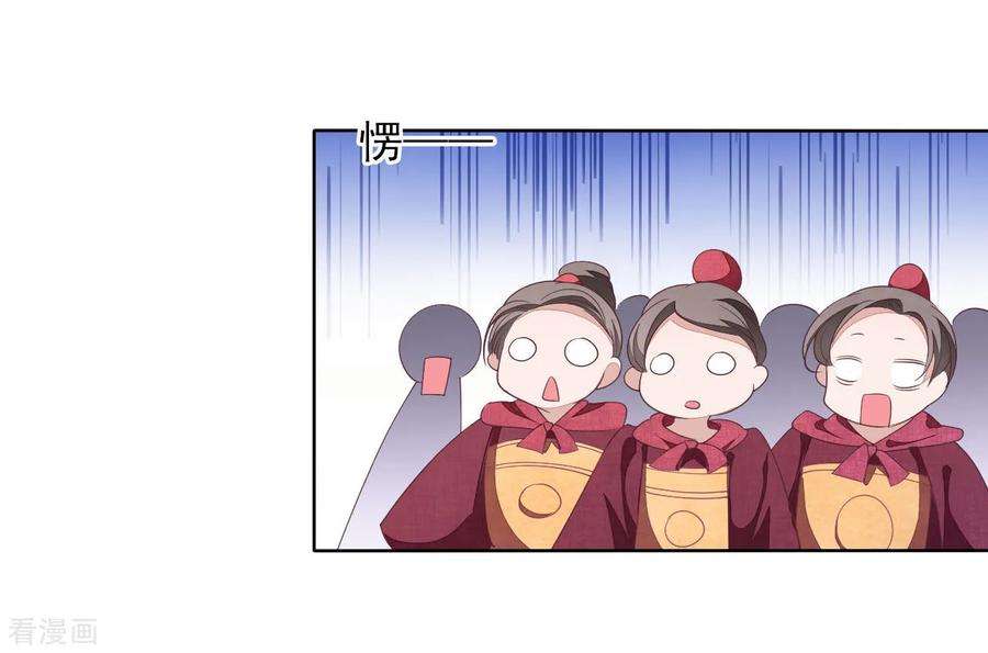 穿回古代做国宝26话 不败的战绩