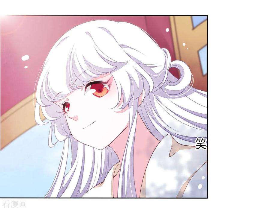 穿回古代做国宝26话 不败的战绩