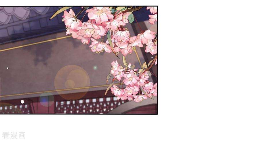 穿回古代做国宝27话 齐云派丹宗首席传人薄九卿