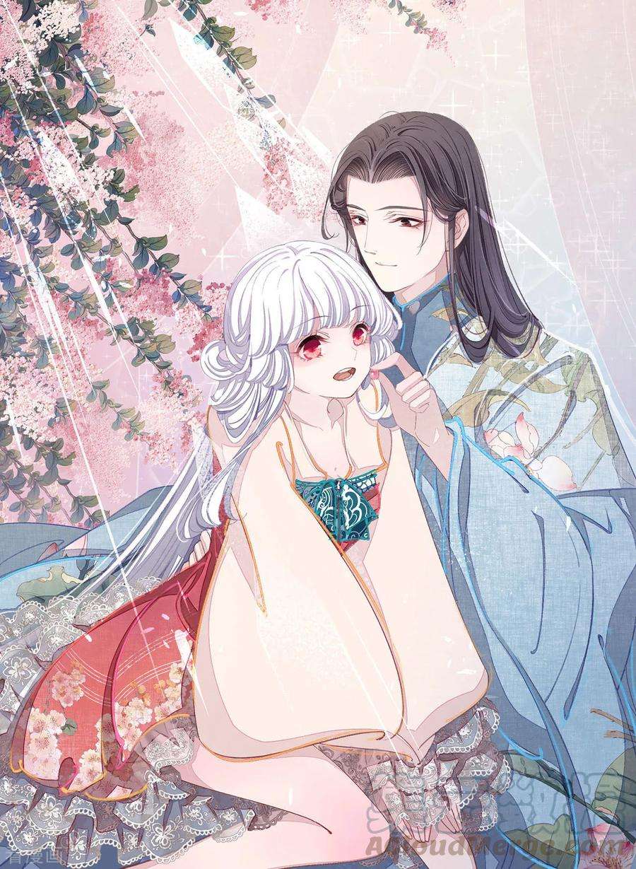 穿回古代做国宝30话 我还没有放弃做人