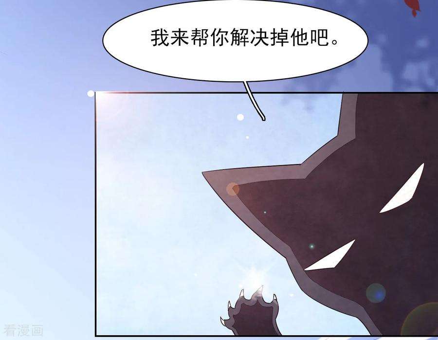穿回古代做国宝30话 我还没有放弃做人