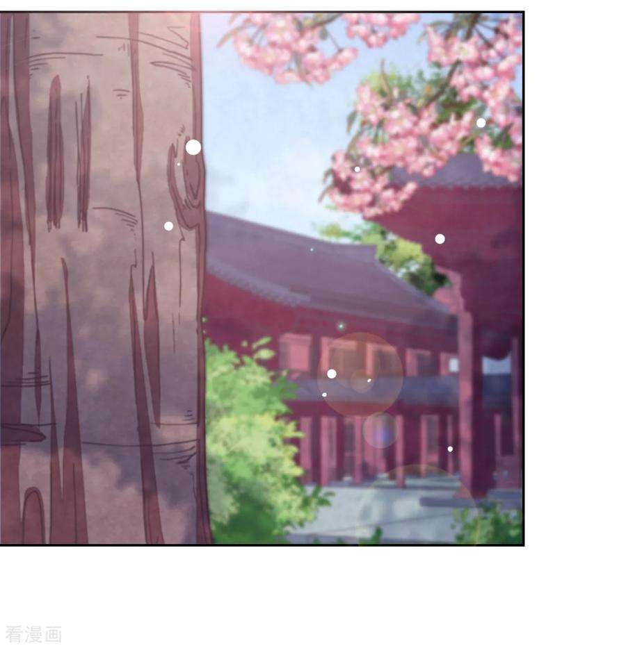 穿回古代做国宝30话 我还没有放弃做人