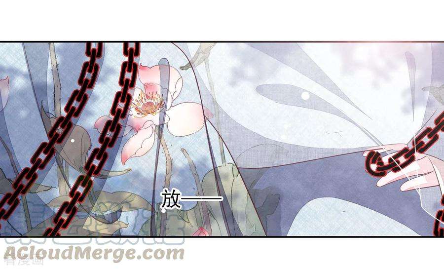 穿回古代做国宝30话 我还没有放弃做人