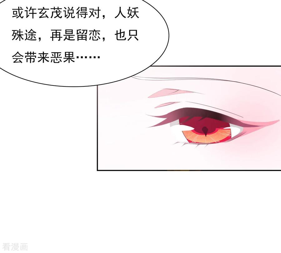 穿回古代做国宝30话 我还没有放弃做人