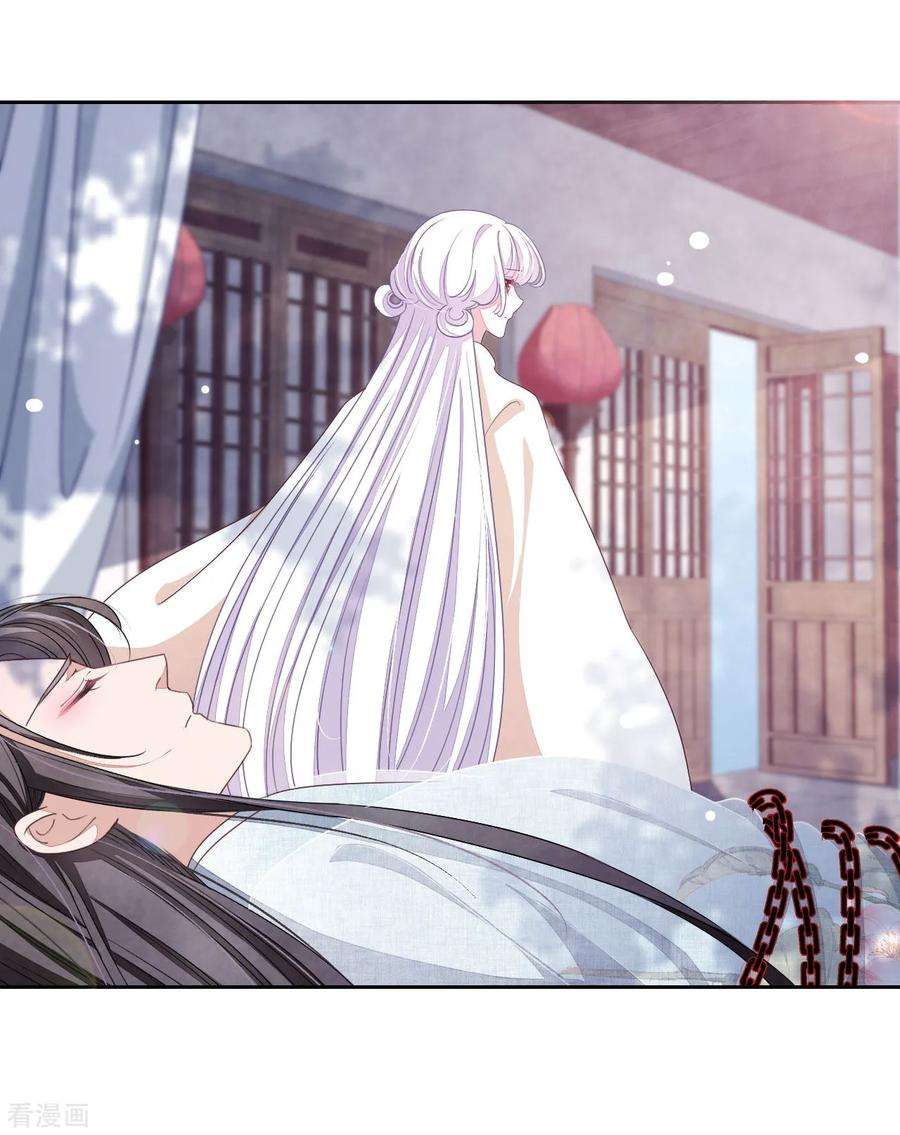 穿回古代做国宝30话 我还没有放弃做人