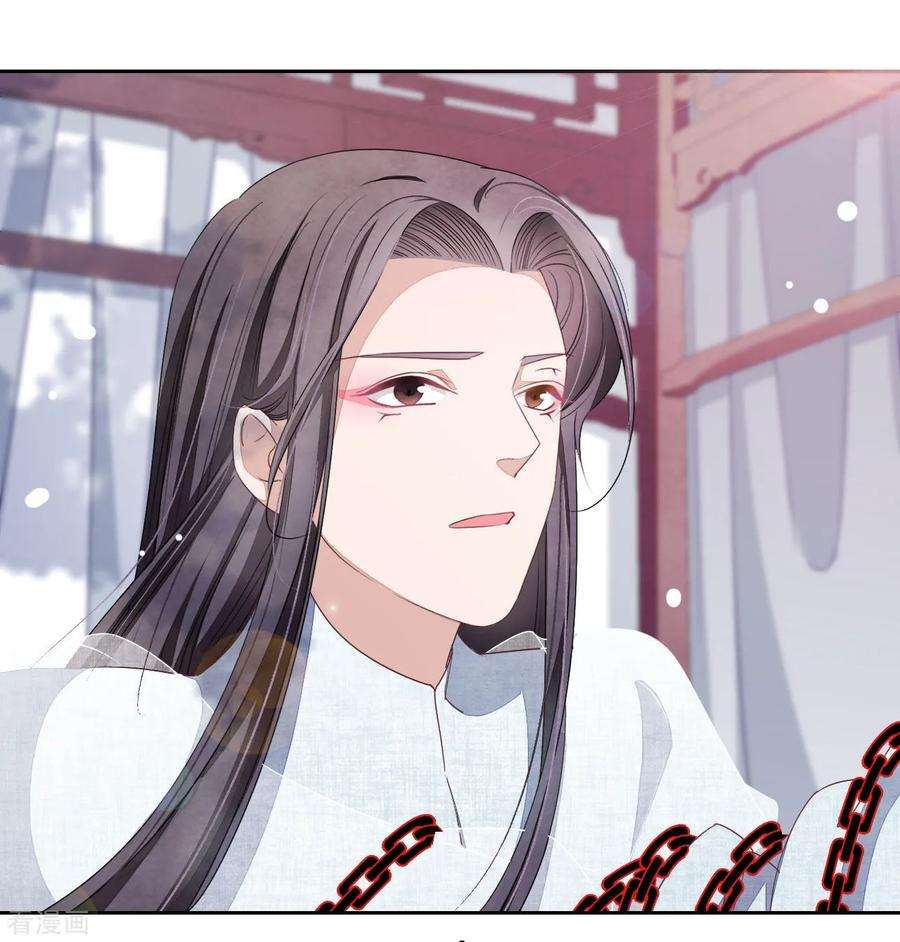 穿回古代做国宝30话 我还没有放弃做人