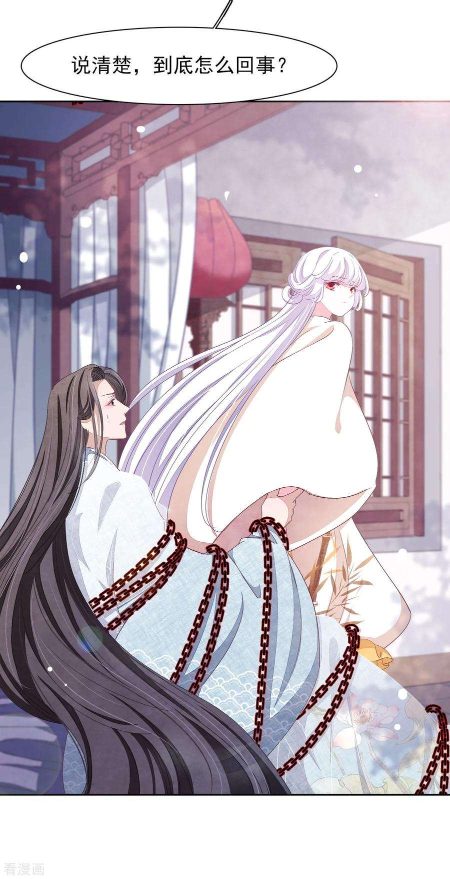 穿回古代做国宝30话 我还没有放弃做人