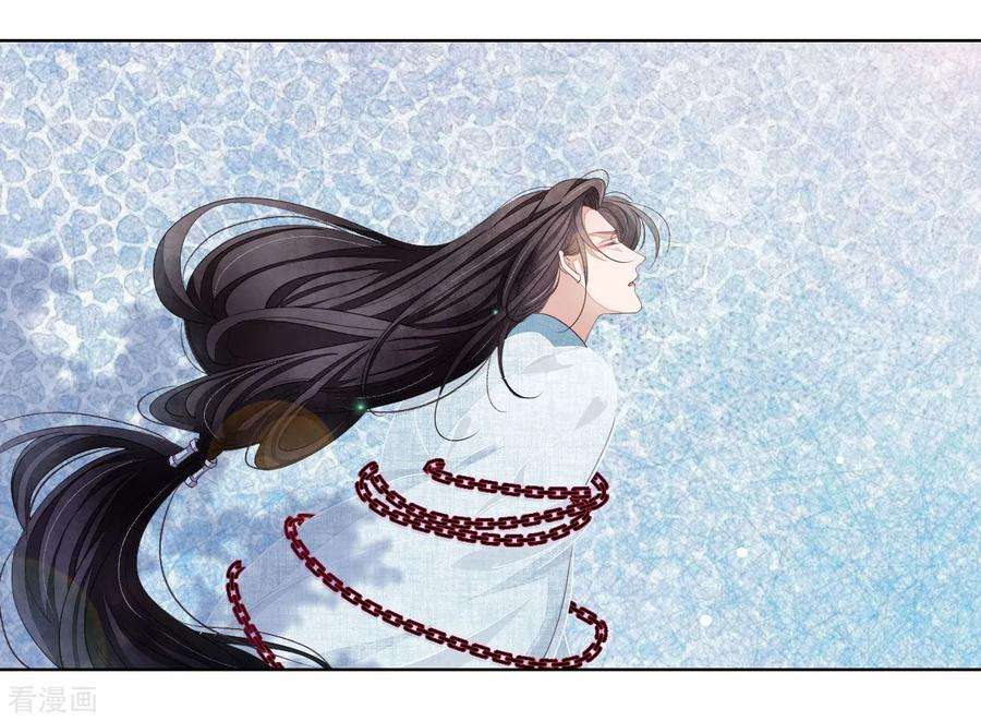 穿回古代做国宝30话 我还没有放弃做人