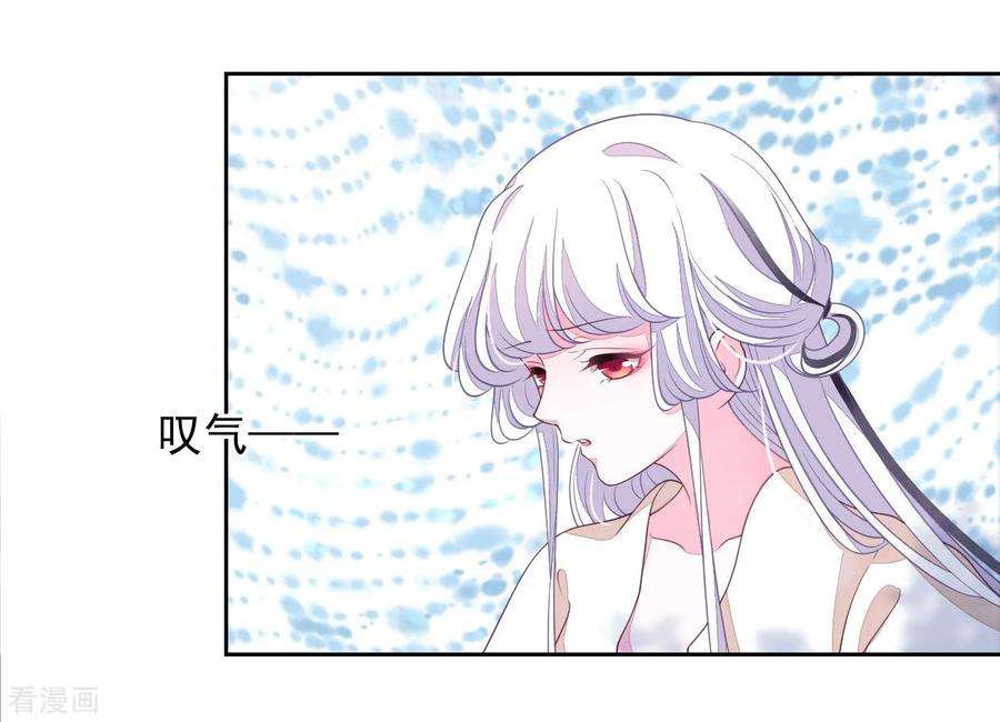 穿回古代做国宝31话 你们这是明抢！