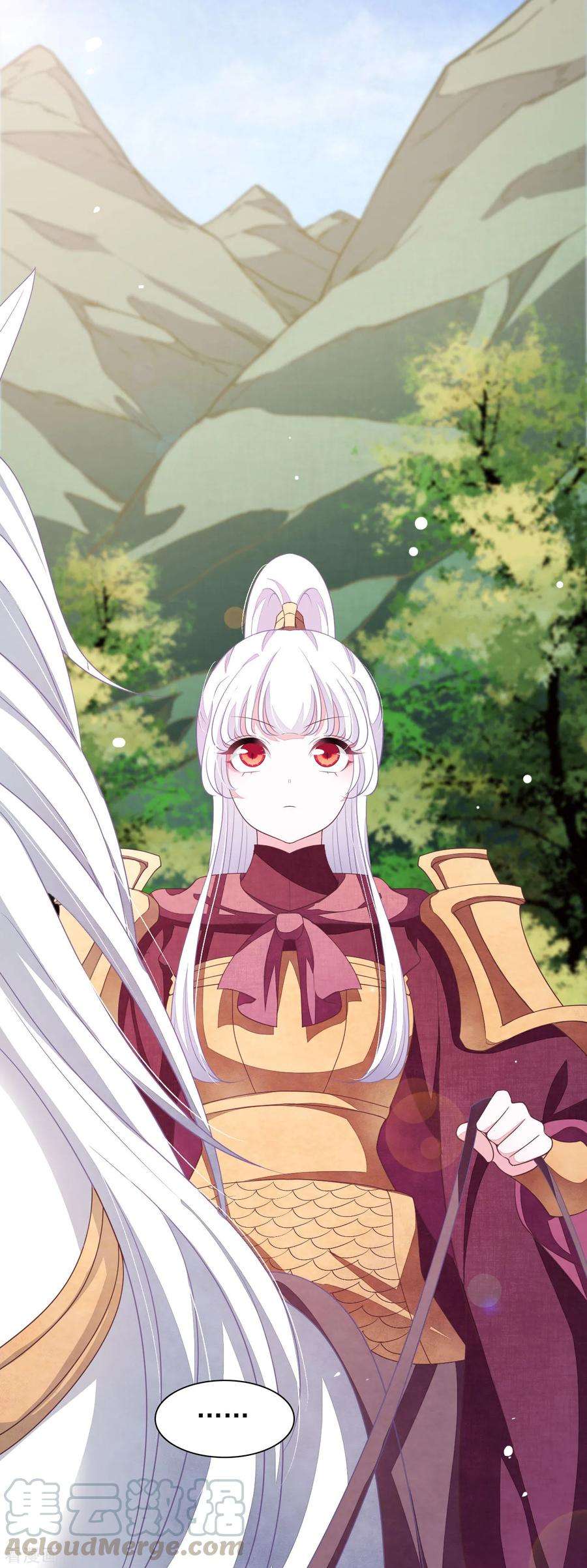 穿回古代做国宝32话 已经没有话头路了