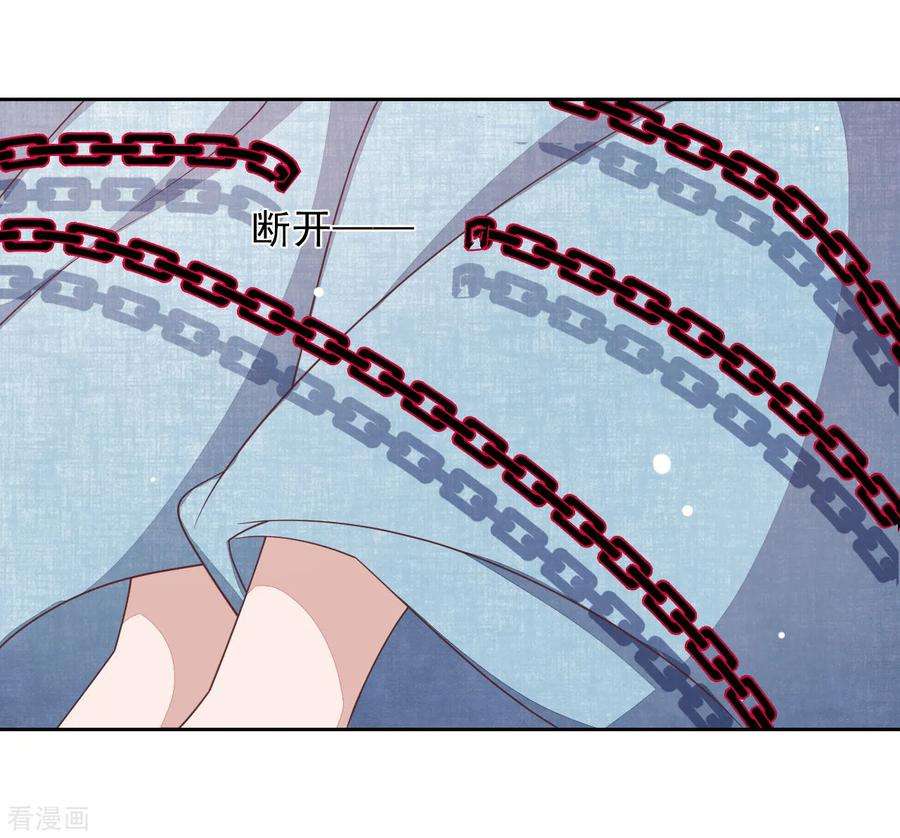 穿回古代做国宝32话 已经没有话头路了