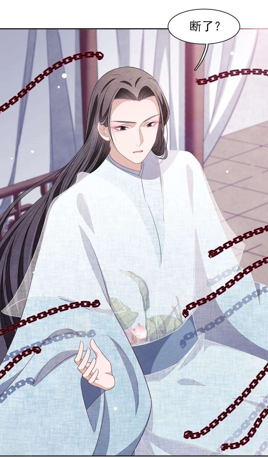 穿回古代做国宝32话 已经没有话头路了