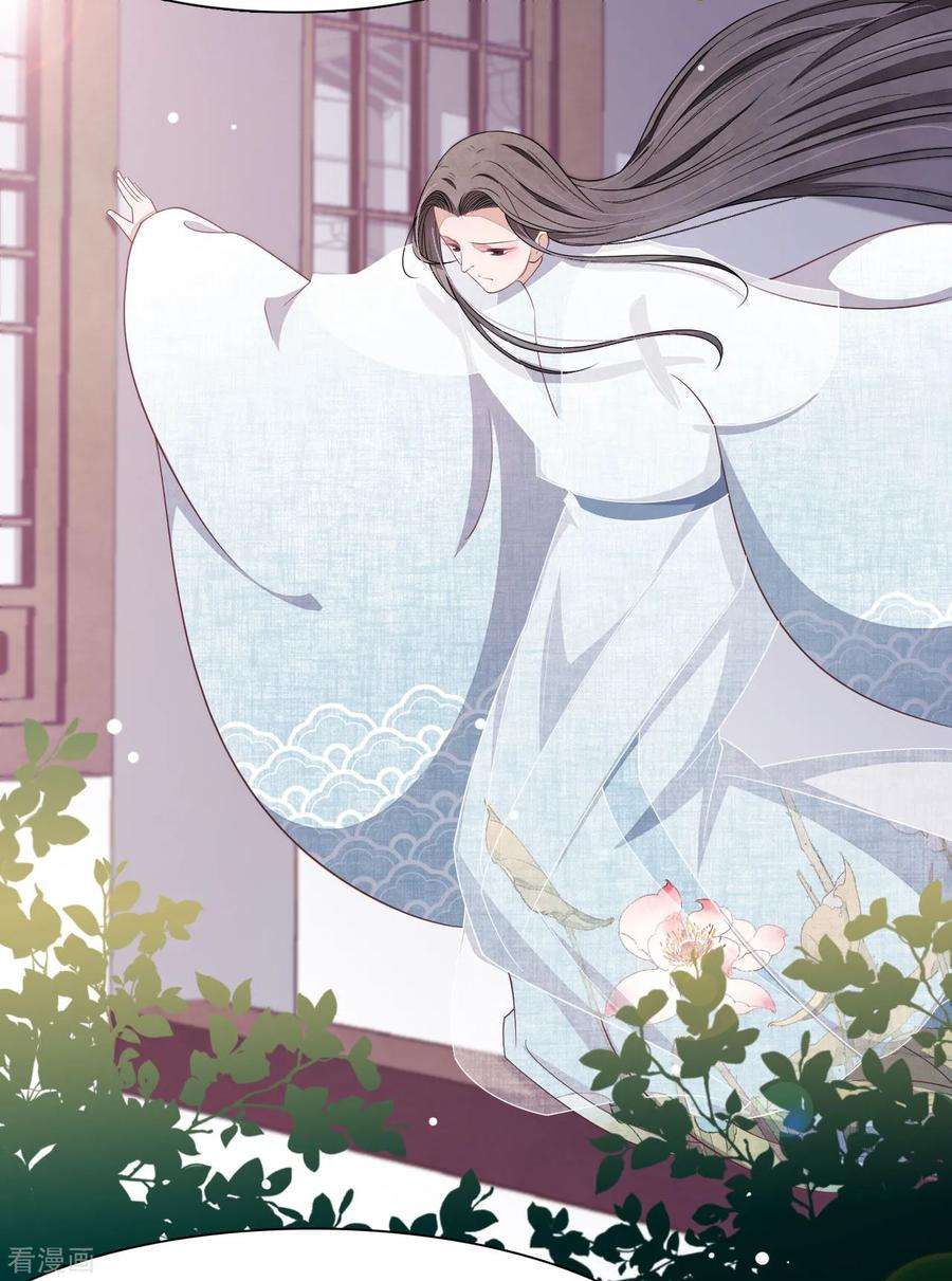 穿回古代做国宝32话 已经没有话头路了