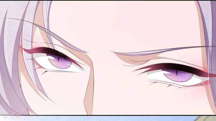 穿回古代做国宝32话 已经没有话头路了