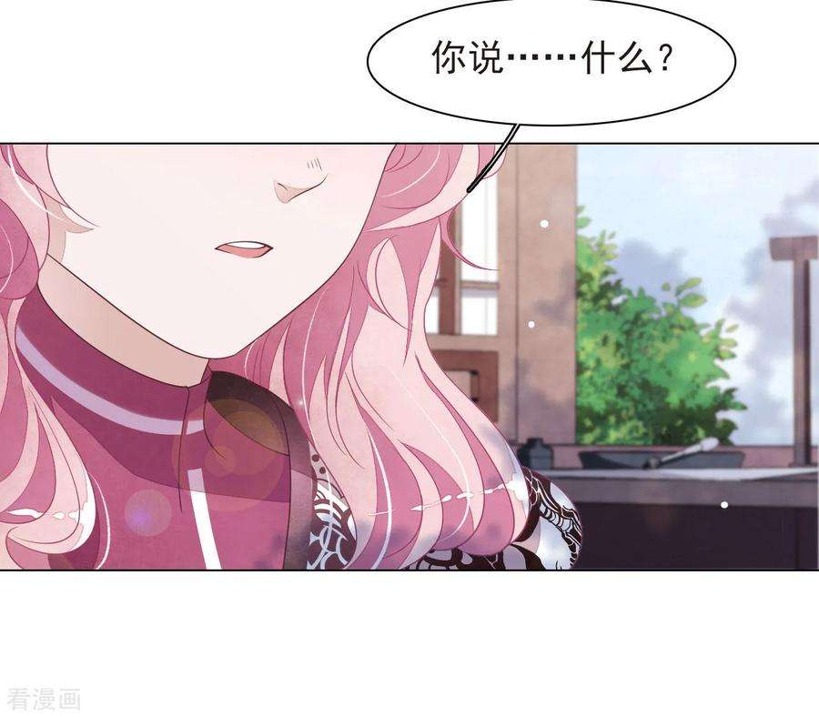 穿回古代做国宝37话 朋友啊……