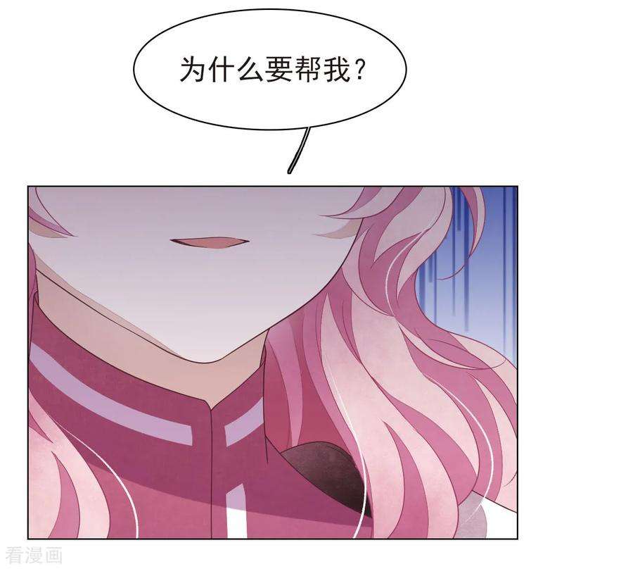 穿回古代做国宝37话 朋友啊……