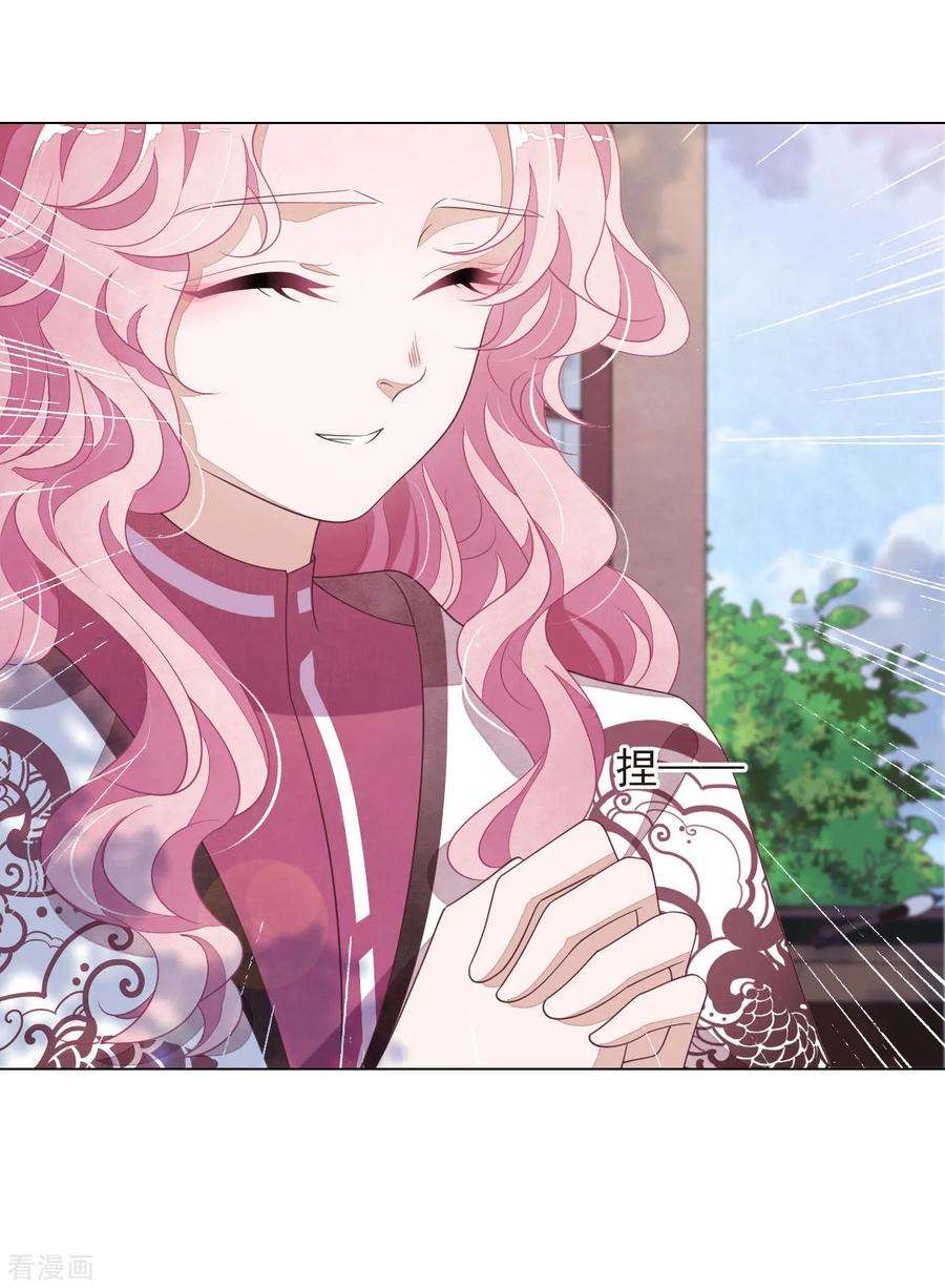 穿回古代做国宝37话 朋友啊……